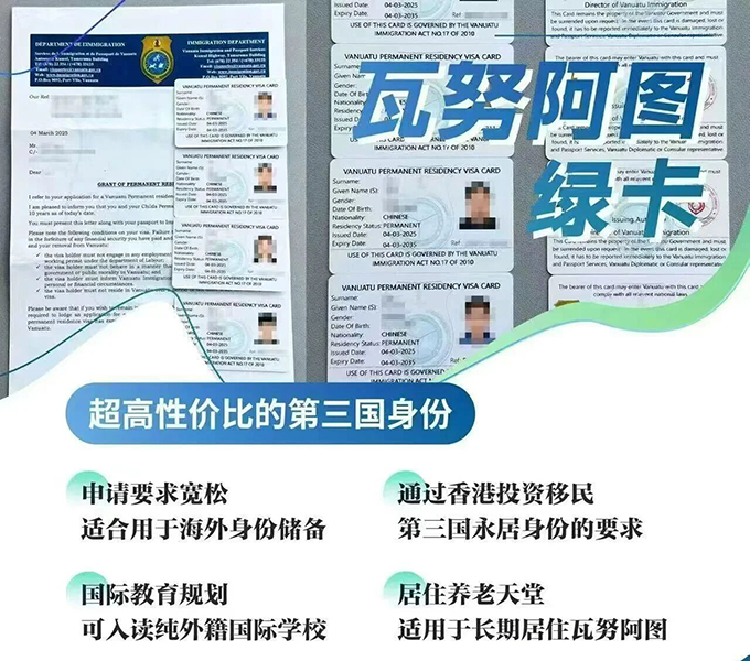 瓦努阿图_2026-07-19.jpg