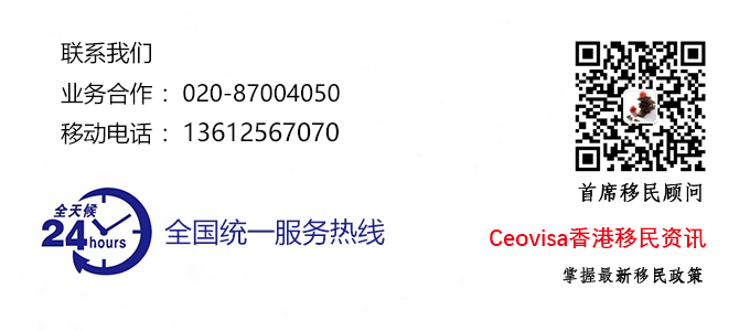 Ceovisa热线电话.jpg
